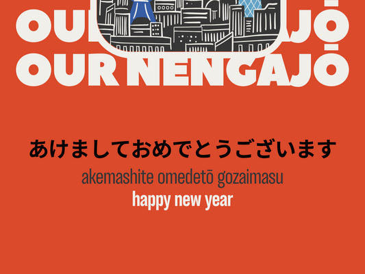 Descubre las Nengajō: La Tradición Japonesa que Inspira el Nuevo Año