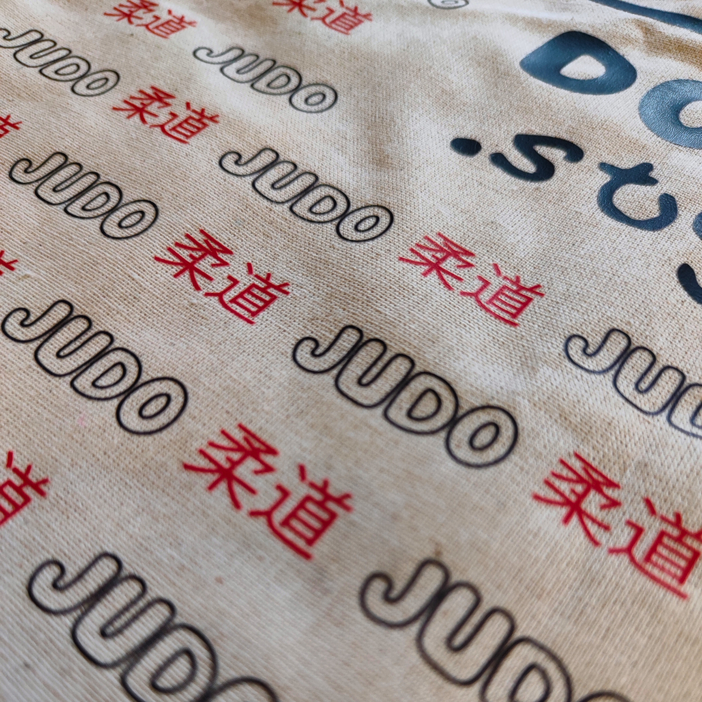 dojo.style kids cotton bag