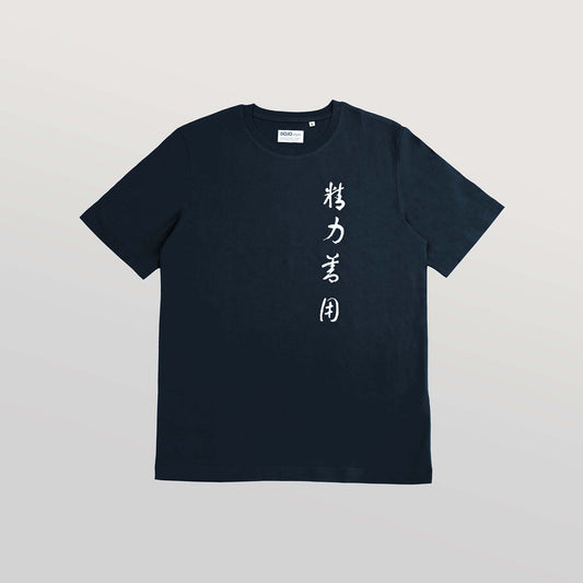 camiseta kanji seiryoku zenyo oversize