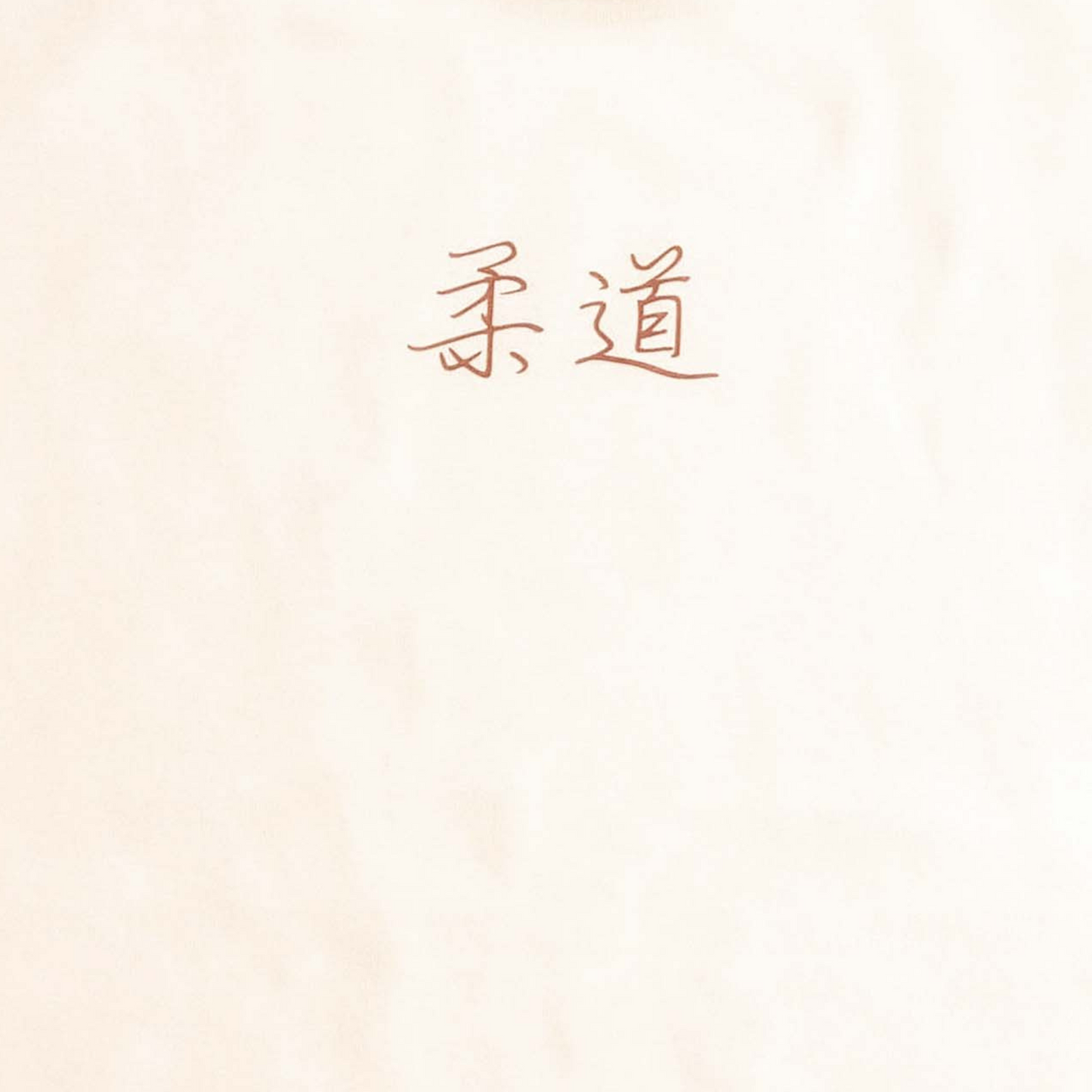 camiseta kanji judo shihan kano