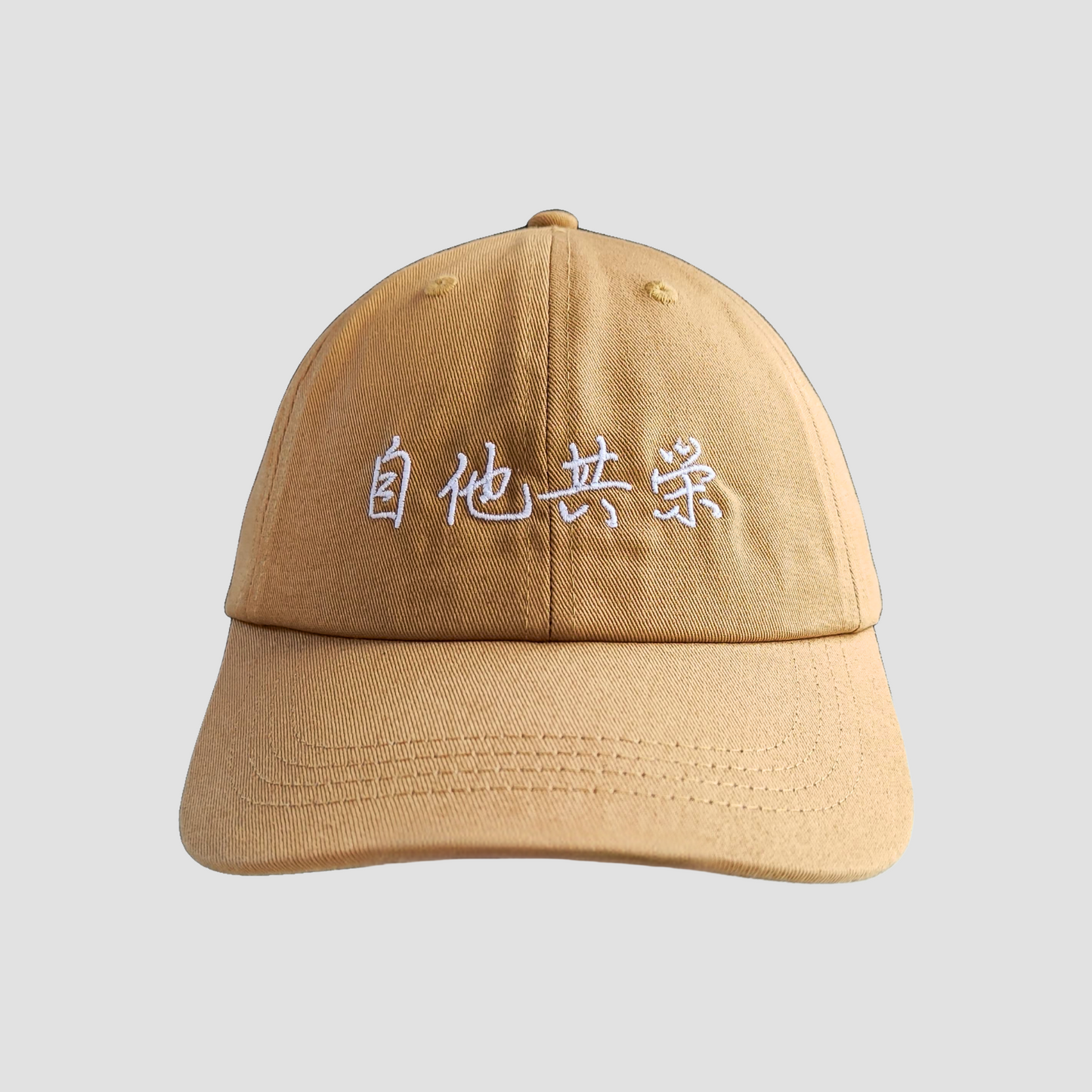 gorra kanji jita kyoei