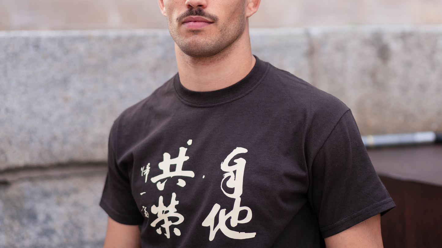 camiseta kanji jita kyoei