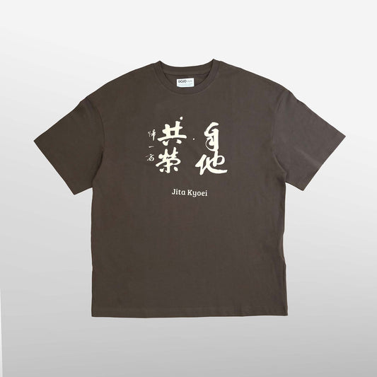 camiseta kanji jita kyoei oversize