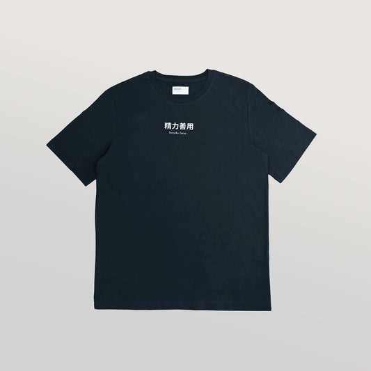 camiseta seiryoku zenyo oversize