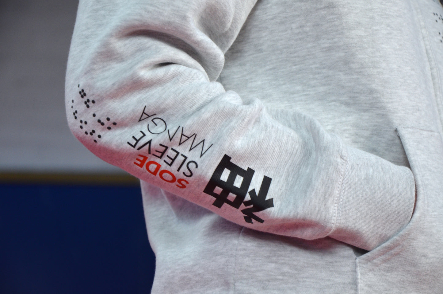 judo for all hoodie by Marta Arce