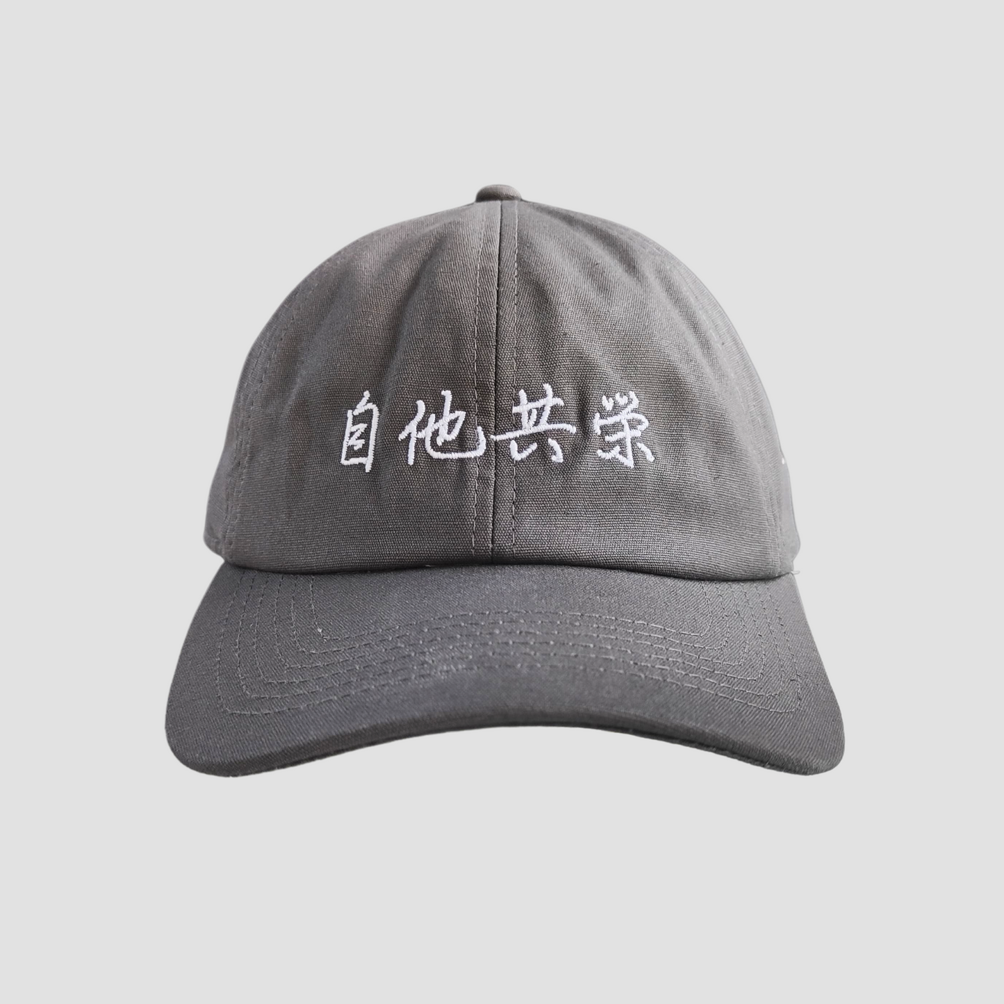 kanji jita kyoei cap