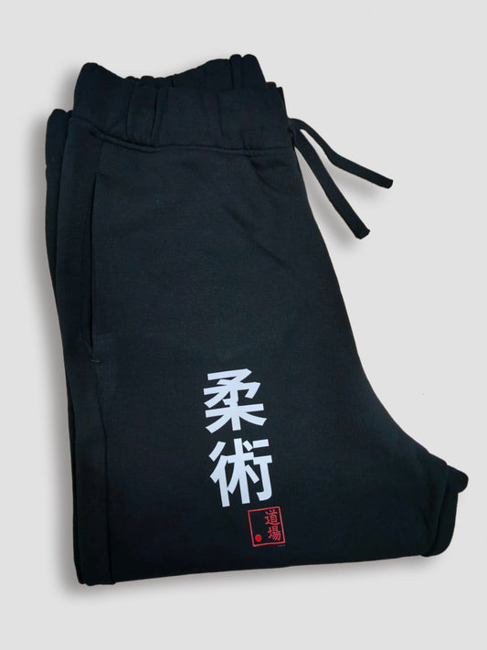 jūjutsu pants