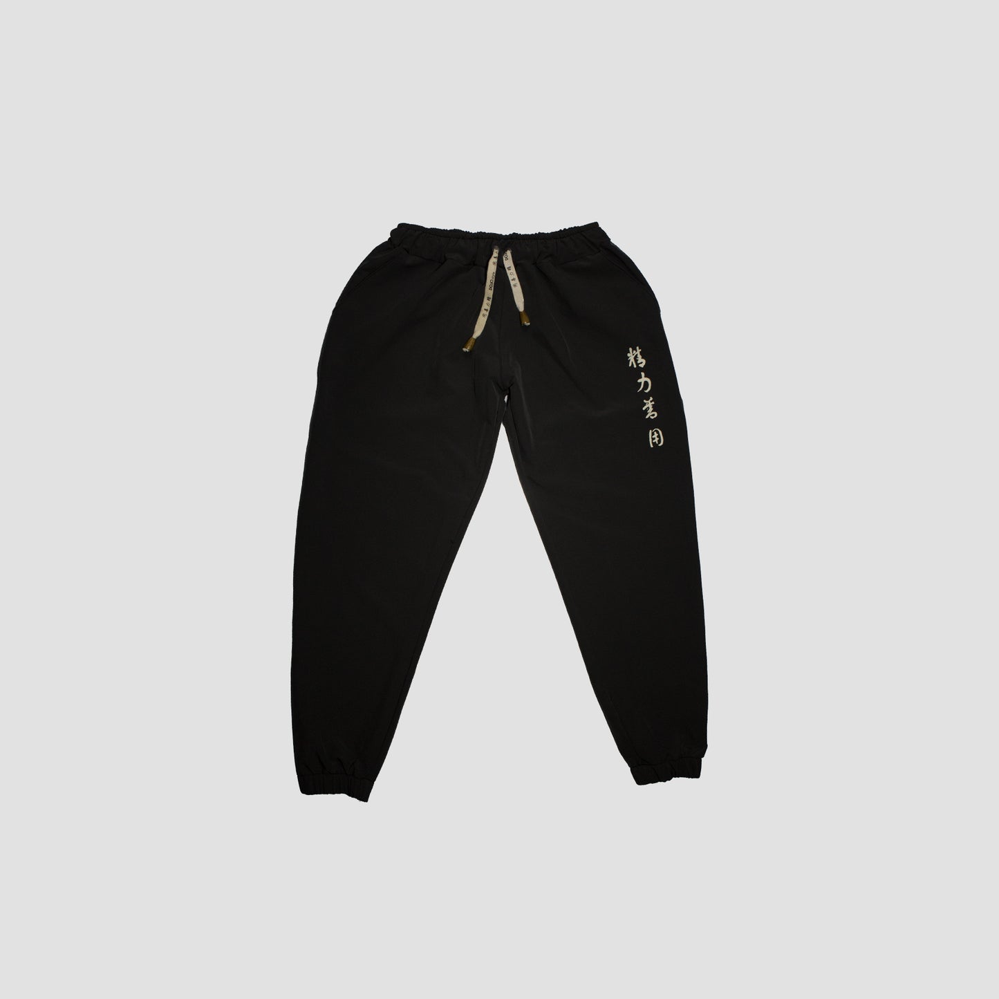 seiryoku zenyo pants